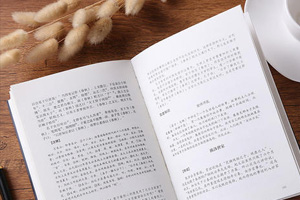 <em>通</em><em>識</em><em>課</em>：《思想政治教育》<em>課程</em><em>思</em><em>政</em>改革中<em>的</em>實踐價值