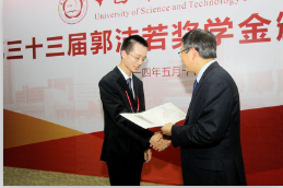 曹原攻克<em>石墨</em><em>烯</em>領(lǐng)域核心難題，獲得2018年的世界十大科學(xué)家之首