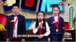 三位00后同學發明了“王者農藥”，獲得了全國青<em>少年</em>科技創新大獎
