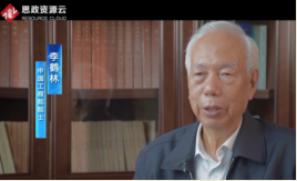 石油管材工程專家<em>李</em>鶴林，打破美國技術壟斷，創造出屬于中國自己的管道運輸材料