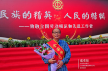 奮斗詮釋工匠精神，<em>地鐵</em><em>維修</em><em>專家</em><em>張</em><em>重陽</em>，榮獲“全國勞動模范”稱號