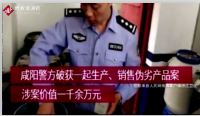 違法制作<em>的</em>“中藥煥顏霜”長期服用<em>會對</em>皮膚<em>產(chǎn)生</em>傷害