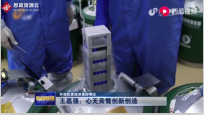 王荔強(qiáng)帶領(lǐng)著團(tuán)隊(duì)成功研發(fā)了2C48，在治療晚期癌癥上<em>取得</em>了重大的突破