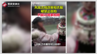鳳凰古城 商家霸道欺客 出租服裝不許自拍