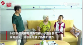 <em>王</em>美卿根據兒童的心理特點設計出“<em>王</em>美卿拼音盤”