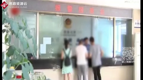 如東一會計卷走14萬人間蒸發逃亡 半年后<em>被</em>抓獲