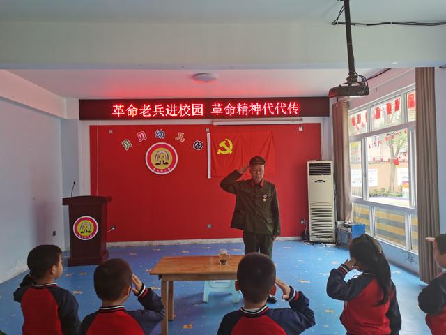 革命老兵進(jìn)校園，貝貝<em>幼兒園</em><em>開(kāi)展</em>國(guó)慶節(jié)<em>愛(ài)國(guó)主義教育</em><em>活動(dòng)</em>