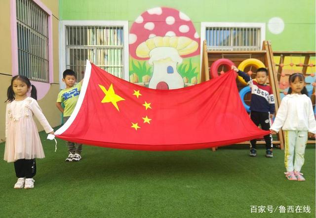 聊城高新區(qū)顧官屯鎮(zhèn)中心幼兒園紀(jì)念九一八事變愛國主義教育活動