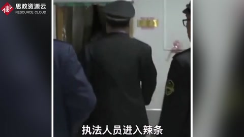 執(zhí)法人員進入辣條生產(chǎn)車間 衛(wèi)生狀況觸目驚心
