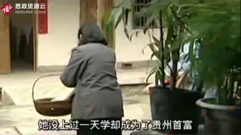 老干媽創(chuàng)始人陶華碧 憑借<em>一己</em><em>之力</em>成為當?shù)厥赘?>
                    </div>
                    <div   id=
