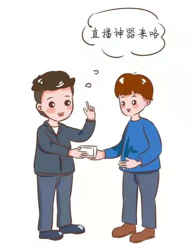提供非法<em>軟件</em>讓數(shù)據(jù)“說假話”，兩被告人獲刑！