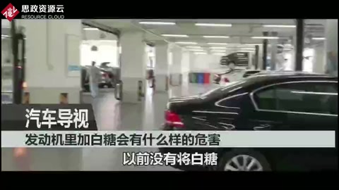<em>4S</em><em>店</em>小工為提升業(yè)績竟然在發(fā)動(dòng)機(jī)里加白糖