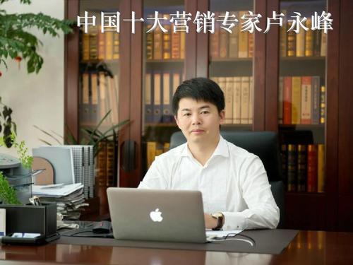 盧永峰：索象策劃集團(tuán)創(chuàng)始人兼董事長(zhǎng)