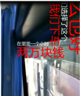 <em>強制</em>要求<em>游客</em>1小時消費2萬元<em>導游</em>被處理