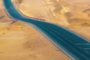 315國(guó)道<em>U</em><em>型</em><em>公路</em>-視頻