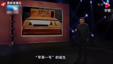 初生牛犢不怕虎，<em>喬布斯</em>與小伙伴竟在車庫創(chuàng)辦公司，開啟創(chuàng)業(yè)神話