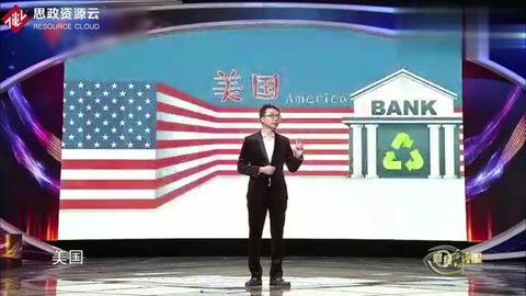 美國再生銀行成垃圾<em>回收</em>站，你出垃圾他給錢！