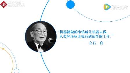 <em>歐姆龍</em>公司發展史