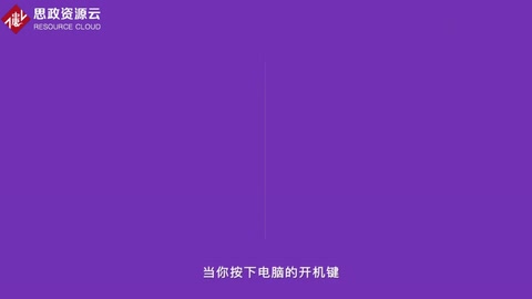比爾·蓋茨—<em>美國(guó)</em>微軟公司聯(lián)合創(chuàng)始人