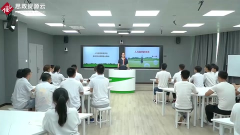 <em>微</em><em>課</em>：通識(shí)<em>課</em>《毛澤東思想和中國(guó)特色社會(huì)主義理論<em>體系</em>概論——綠水青山就是金山銀山》