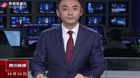 四川省委 引導廣大師生學思用貫通 知信行統(tǒng)一