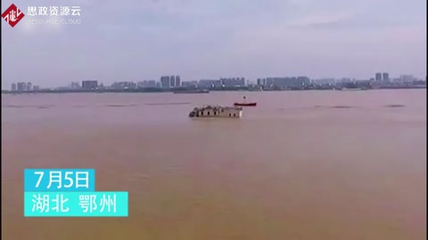 鄂州觀音<em>閣</em>：歷經(jīng)數(shù)百年洪水中屹立不倒