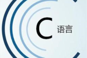 <em>工業(yè)</em><em>機器人</em><em>技術</em><em>專業(yè)</em>《<em>C</em><em>語言</em><em>編程設計</em>——程序宏觀認識》<em>課程</em><em>思</em><em>政</em><em>課堂教學</em><em>設計</em>