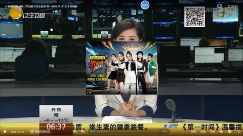 沈陽<em>地鐵</em><em>2</em>號(hào)線計(jì)軸器故障案例