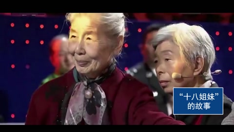 等著我：新中國第一代空姐，十八姐妹<em>的</em>故事，相約半個世紀