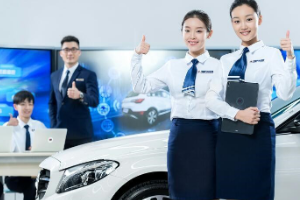 <em>汽車</em>營銷類崗位