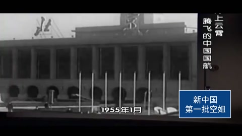 新<em>中國</em>第一批空姐是什么樣<em>的</em>？統一軍綠色服裝，照片一幕令人震撼