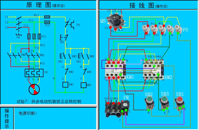 三相異步<em>電動機</em>原理圖和<em>接線</em>圖