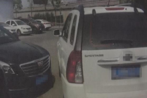 汽車定損員自導(dǎo)自演交通事故 騙取保險(xiǎn)賠償被刑拘