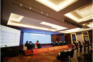 華安保險<em>廣西</em>分公司勇奪2021年度<em>廣西</em>財產(chǎn)保險業(yè)職業(yè)技能競賽車險理賠雙料冠軍