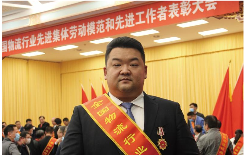 【全國<em>物流</em>勞?！可w忠琳