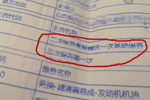 <em>太原</em>：市民投訴現(xiàn)代汽車售后差，店面搬遷致車輛保養(yǎng)成問(wèn)題