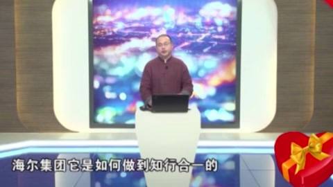 <em>企業</em><em>文化</em>對公司發展<em>的</em>重要性，看看<em>海爾</em><em>是</em>怎樣做<em>的</em>