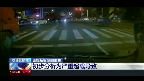 交通運輸部：無錫橋梁<em>側</em><em>翻</em>事故 初步分析為嚴重超載<em>導致</em>