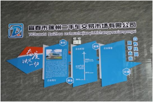 服務升級！高安車管所與瑞州<em>二手車</em>交易市場精彩亮相！