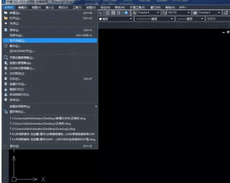 修改、刪除<em>CAD</em>打印<em>設置</em>