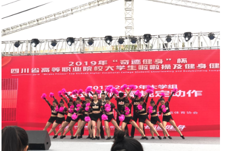 <em>社會</em><em>體育</em><em>專業(yè)</em>《運動技術專修（團操》<em>課程</em><em>思</em><em>政</em>案列
