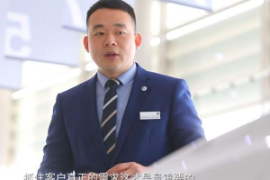 從懵懂小伙到銷售冠軍，中達任寶王成宣這樣煉成<em>的</em>