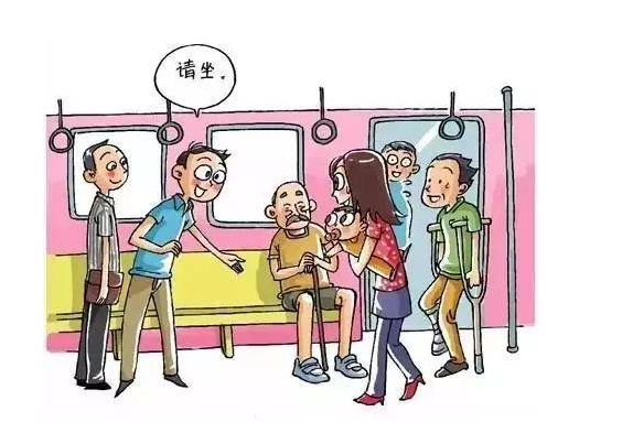 文明乘車，從我做起