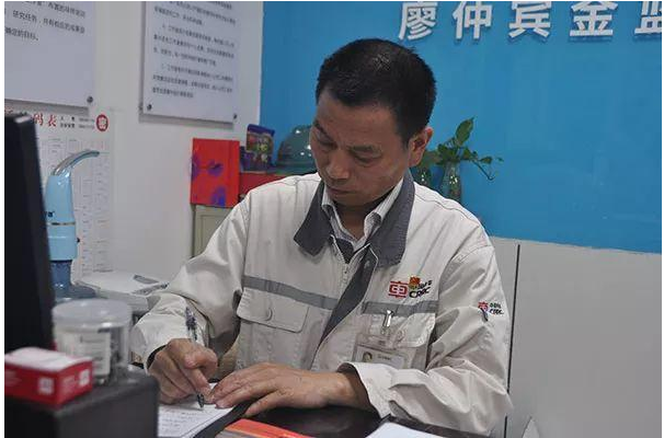<em>廖</em><em>仲</em><em>賓</em>已在中車(chē)眉山車(chē)輛有限公司工作29年