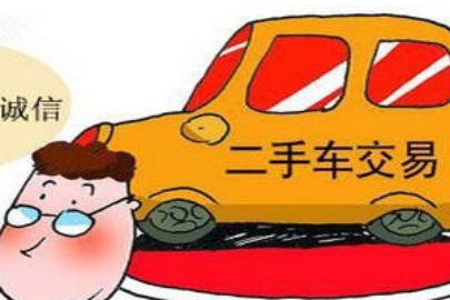<em>課程標準</em>：<em>汽車</em>技術服務<em>與</em>營銷<em>專業</em>《二手車<em>鑒定</em><em>評估</em><em>與</em>交易》<em>課程標準</em>