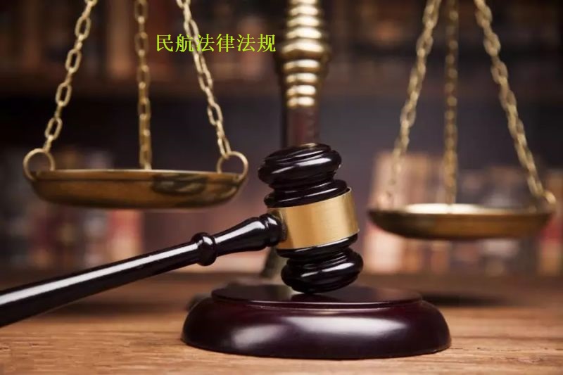 <em>空中</em><em>乘務(wù)</em><em>專業(yè)</em>：《<em>民航</em><em>法律法規(guī)</em>》<em>課程</em><em>思</em><em>政</em><em>課堂教學(xué)</em><em>設(shè)計</em>