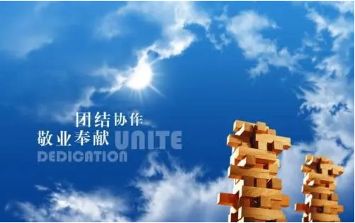 授課圖片—團結協(xié)作敬業(yè)奉獻