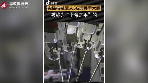 未來醫療業的<em>5G</em>遠程手術機器人，打破時空限制挽救更多生命！