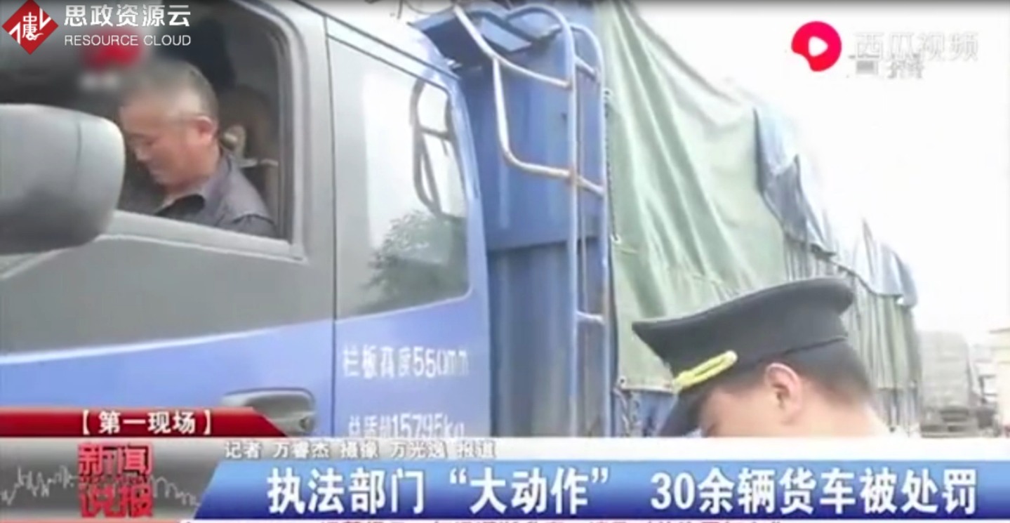 物流公司大貨車違規停放 路面受損<em>嚴重</em>