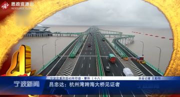 呂忠達十年西安奮斗路，為從事橋梁工作打下基礎